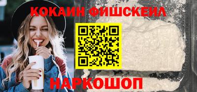 ГАЛЛЮЦИНОГЕННЫЕ ГРИБЫ Апшеронск