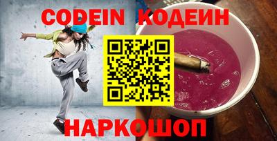 ГАЛЛЮЦИНОГЕННЫЕ ГРИБЫ Апшеронск