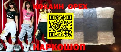 мескалин Аргун