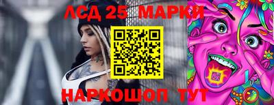 прущие крисы Донской