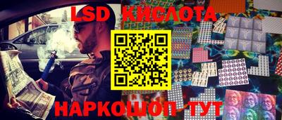 мескалин Аргун