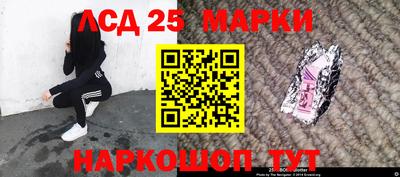 тгк Донецк