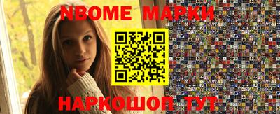 ГАЛЛЮЦИНОГЕННЫЕ ГРИБЫ Апшеронск