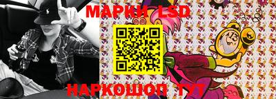 ГАЛЛЮЦИНОГЕННЫЕ ГРИБЫ Апшеронск