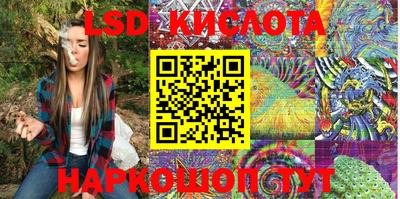 мескалин Аргун