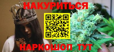 ГАЛЛЮЦИНОГЕННЫЕ ГРИБЫ Апшеронск