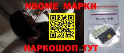 мескалин Аргун