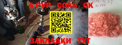 мескалин Аргун