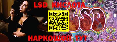 тгк Донецк