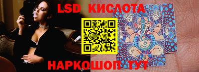 тгк Донецк