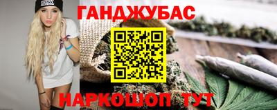 тгк Донецк
