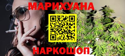 тгк Донецк