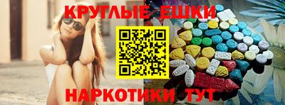 тгк Донецк