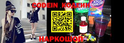 ГАЛЛЮЦИНОГЕННЫЕ ГРИБЫ Апшеронск