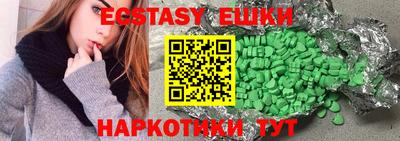 прущие крисы Донской