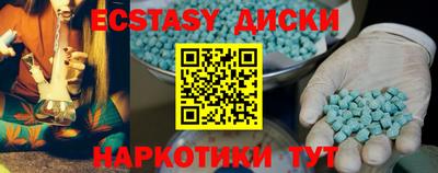 тгк Донецк