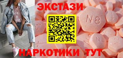 тгк Донецк