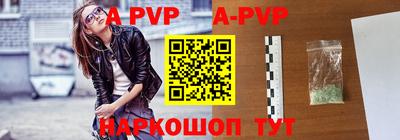 прущие крисы Донской
