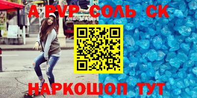 меф Апрелевка