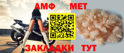 тгк Донецк