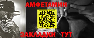 прущие крисы Донской