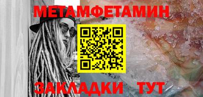 ГАЛЛЮЦИНОГЕННЫЕ ГРИБЫ Апшеронск