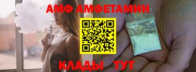 ГАЛЛЮЦИНОГЕННЫЕ ГРИБЫ Апшеронск