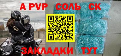 метадон Дубна