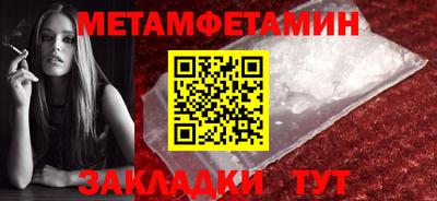 метадон Дубна