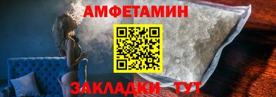 прущие крисы Донской