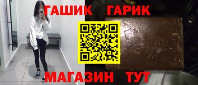 тгк Донецк