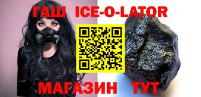 ГАЛЛЮЦИНОГЕННЫЕ ГРИБЫ Апшеронск