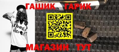 тгк Донецк