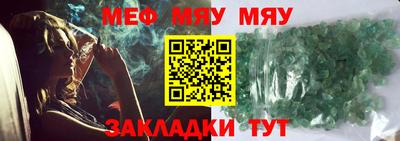 мескалин Аргун