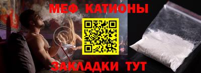 ГАЛЛЮЦИНОГЕННЫЕ ГРИБЫ Апшеронск