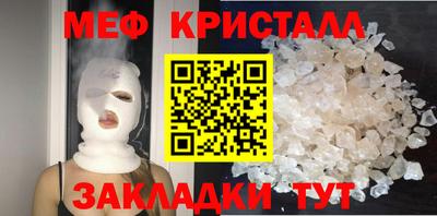 тгк Донецк