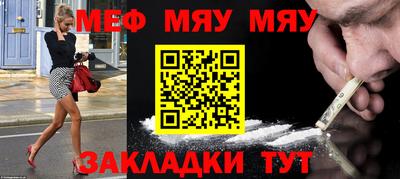 прущие крисы Донской