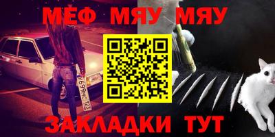 тгк Донецк