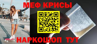 мескалин Аргун