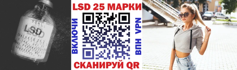 LSD-25 экстази кислота  Шуя 