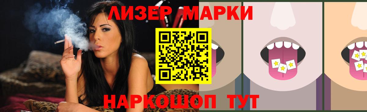 Лсд 25 экстази кислота  ЛСД экстази кислота  Вход с VPN  Шуя 