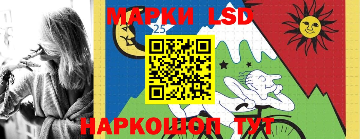 ЛСД экстази кислота Шуя