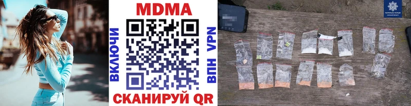 МДМА crystal  Шуя 