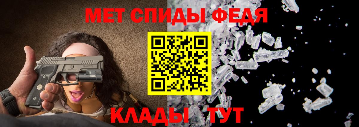 Первитин Methamphetamine Шуя