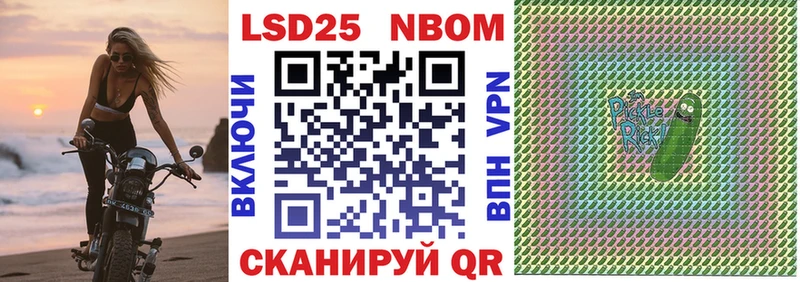 KRAKEN сайт  Шуя  Наркотические марки 1,8мг 