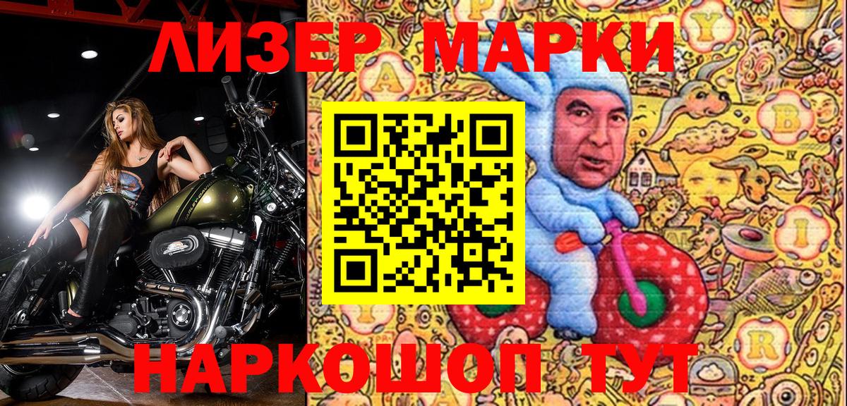 Кодеин Шуя