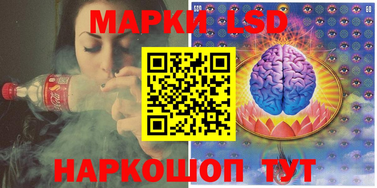 Марки 25I-NBOMe 1500мкг  Шуя  Марки 25I-NBOMe 1500мкг 