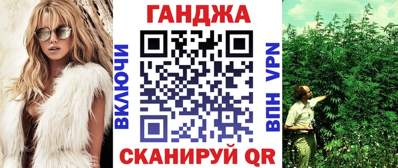 МАРИХУАНА тримм продажа наркотиков Шуя