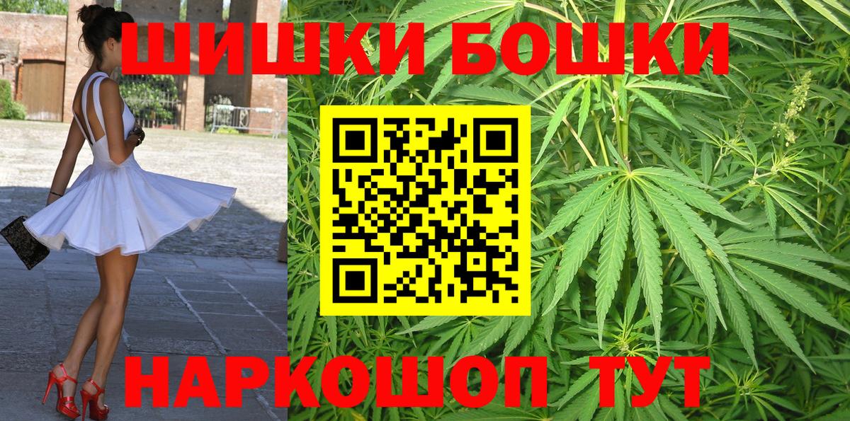 МАРИХУАНА OG Kush Шуя