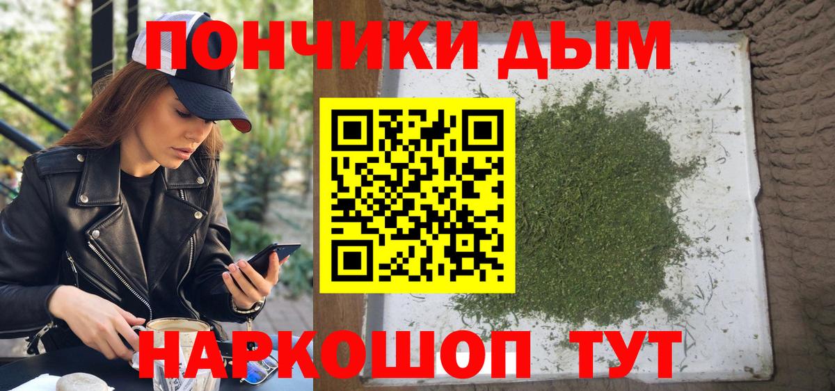 Каннабис гибрид  Вход с VPN  Шуя  МАРИХУАНА планчик  Каннабис VHQ 